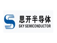 Skysemi(思开半导体)